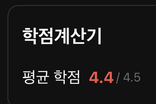  건강한 역행자가 되기 위해선