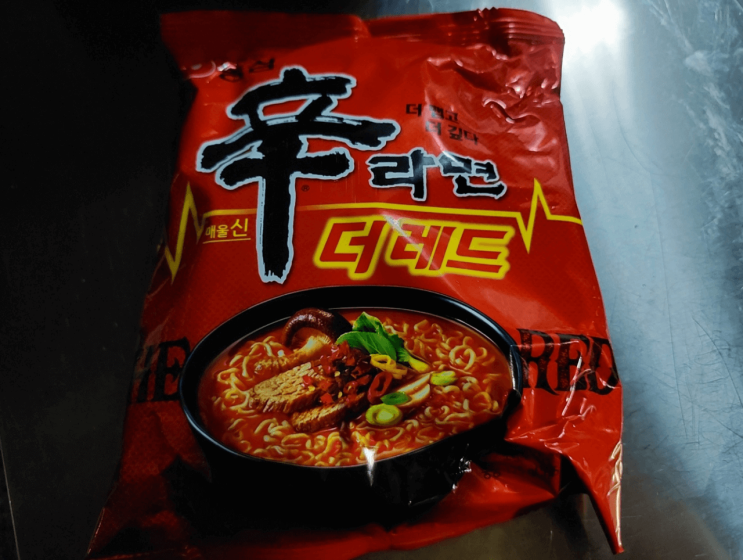  농심 신라면 더레드 후기 맵찔이가 매운 라면 맛있게 끓이는 법 그냥 먹기