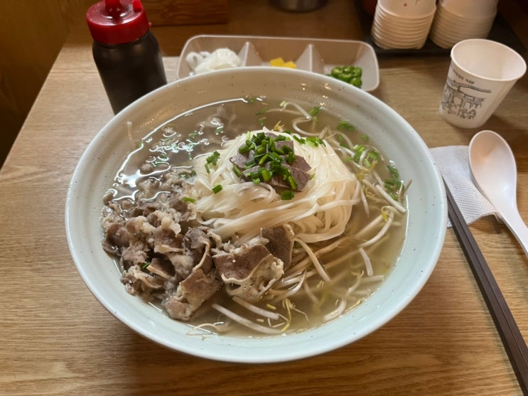 동백역 쌀국수 맛집 포유 쌀국수에서 먹은 양지 차돌 쌀국수, 내돈내산 솔직후기!