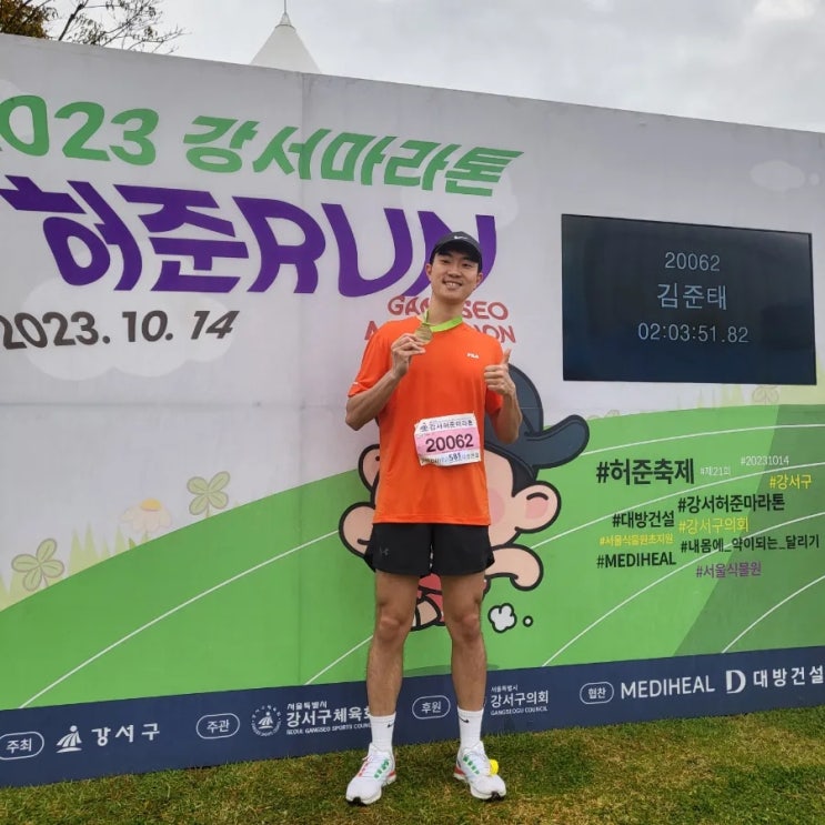 41주차] #대부도 #카르폰 #백화<b>양식장</b> #대하구이 #하프<b>마라톤</b>... 