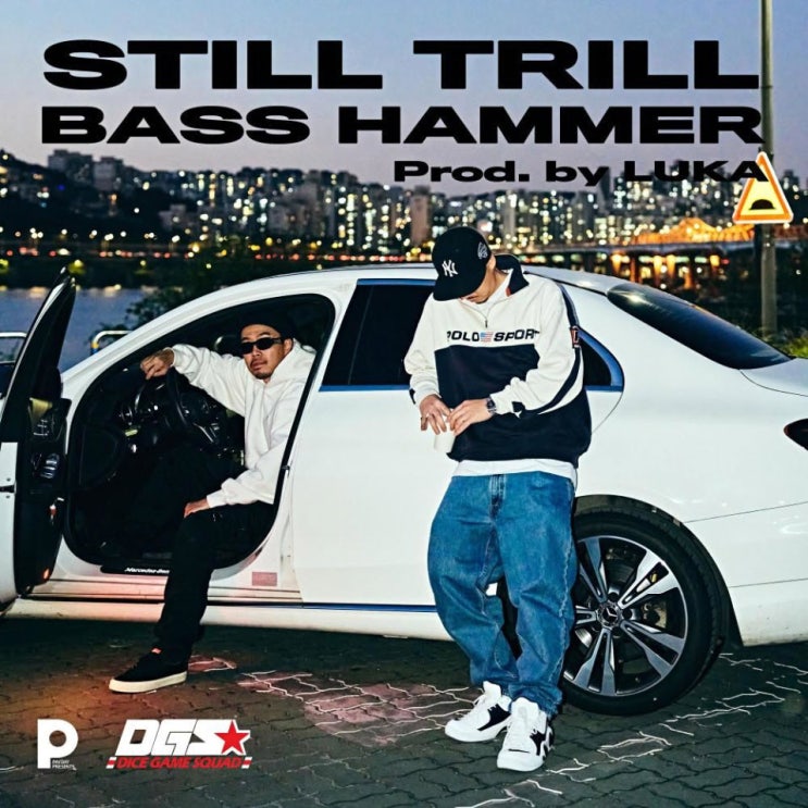 베이스해머(BassHammer) - Still Trill [노래가사, 노래 듣기, Audio]