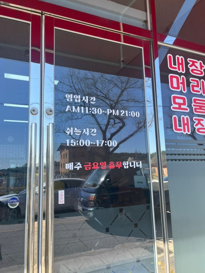 봉족국밥 사진 4