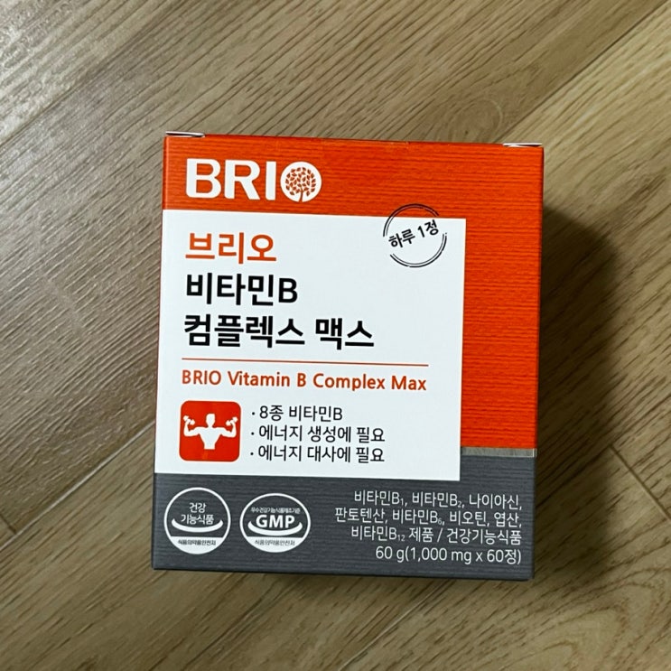  피로회복제 종합영양제 브리오 비타민B 컴플렉스 맥스 추천