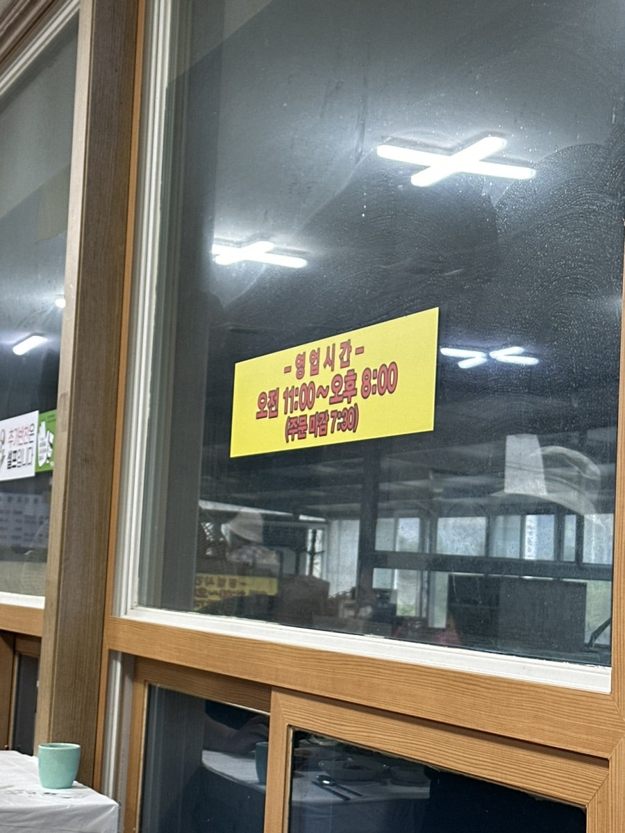 원정흑염소 사진 7