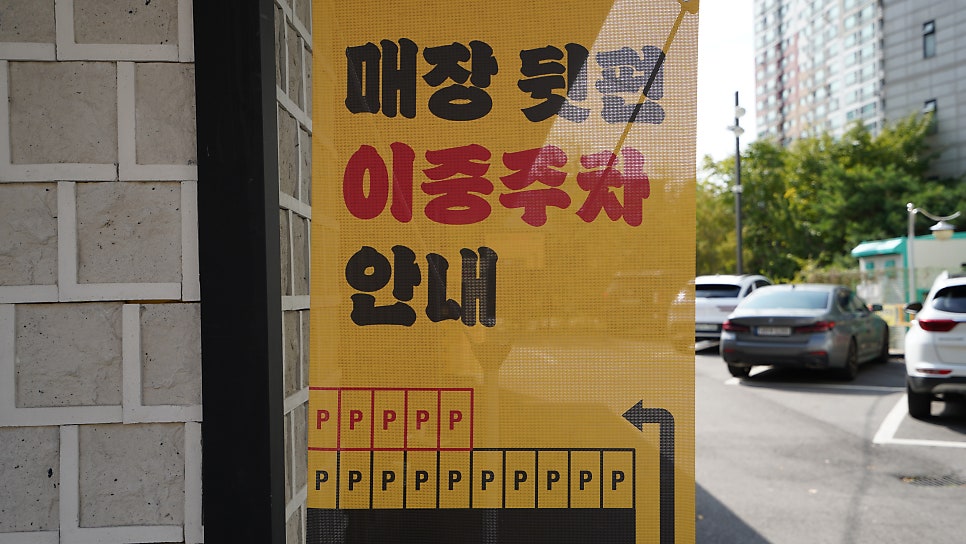 백세삼계탕 고양점 사진 5