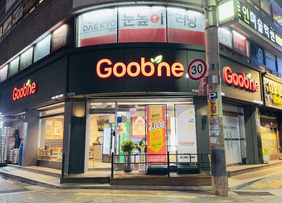 굽네치킨 목4동점 사진 2