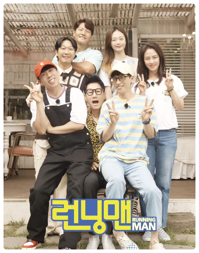 전소민 런닝맨 멤버 하차. 킹콩 by 스타쉽 소속사 "논의 끝에 결정”