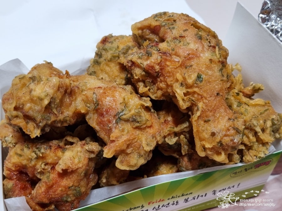 맛꼬방치킨 산성점 사진 2