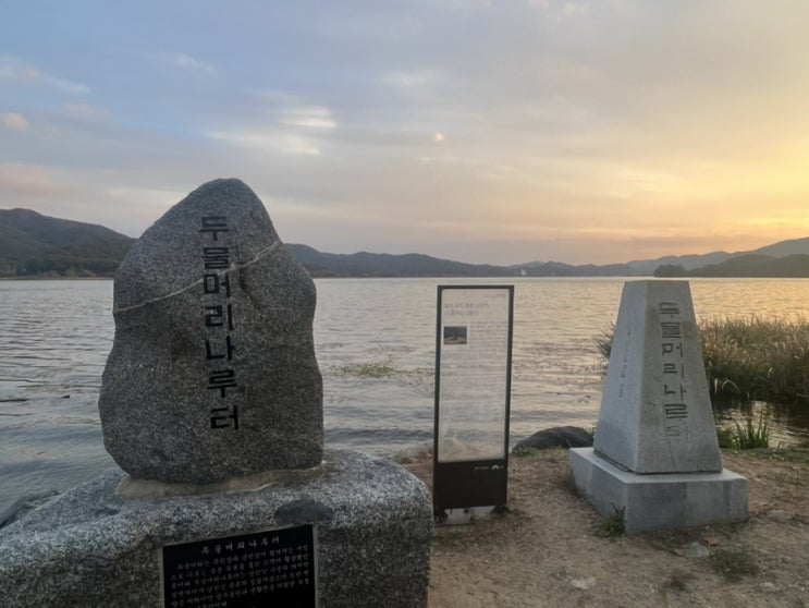  산책하기 좋은 경기도 가볼 만한 곳 양평 "두물머리", 핫도그 맛집으로 회전율이 빠른 "두물머리연핫도그"