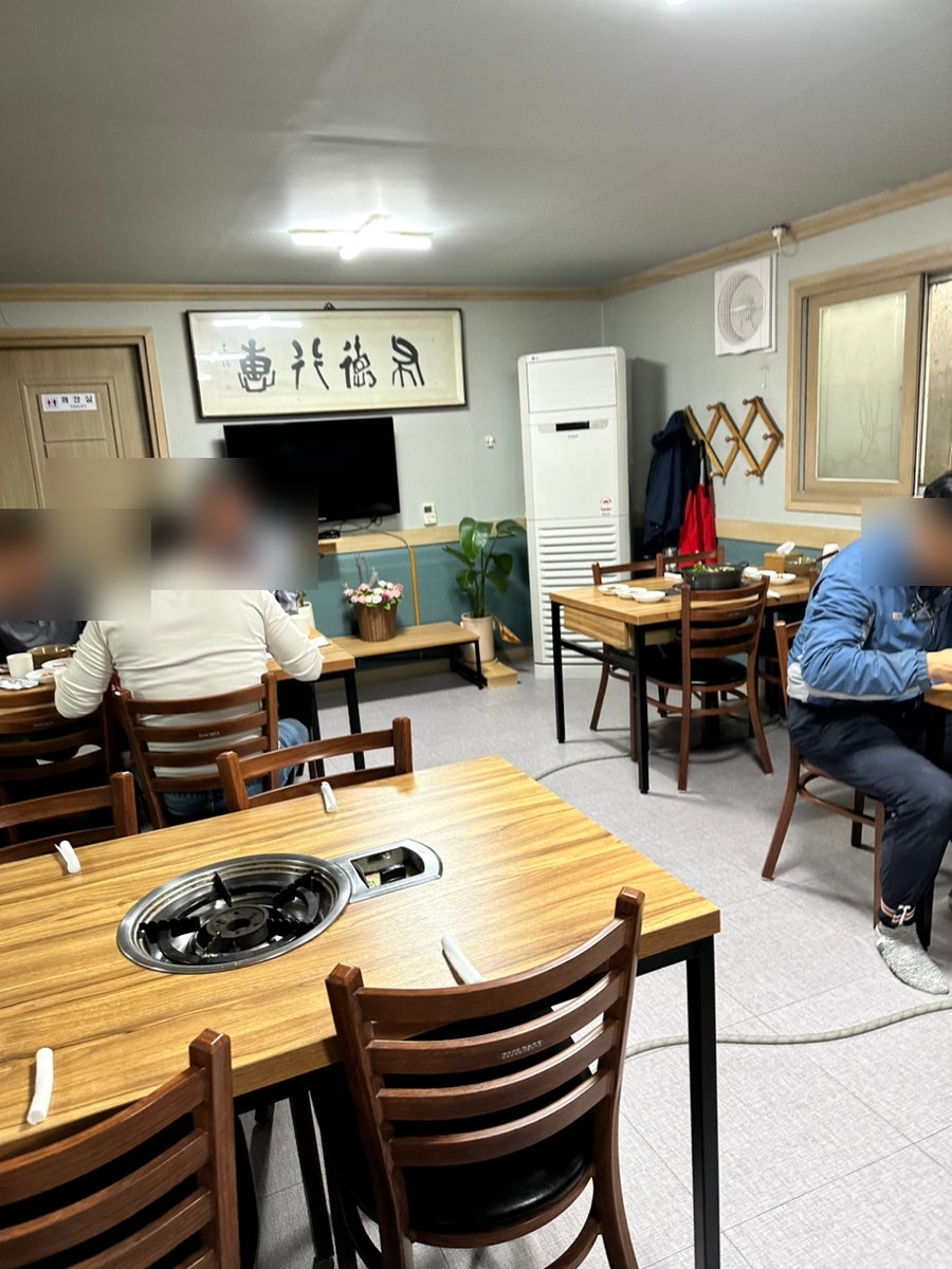 감포생대구탕 사진 5