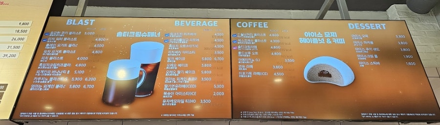 배스킨라빈스 부천범박점 사진 6