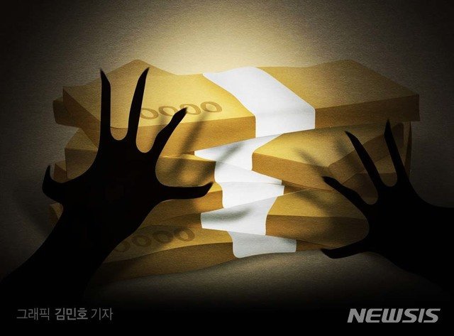 보험금 노리고 노인 사망 교통사고…40대 징역 20년 확정