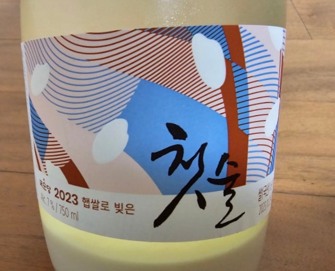  국순당 햅쌀로 빚은 생막걸리 첫술