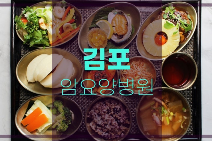  김포암요양병원 월경 주기 변화 있을 때