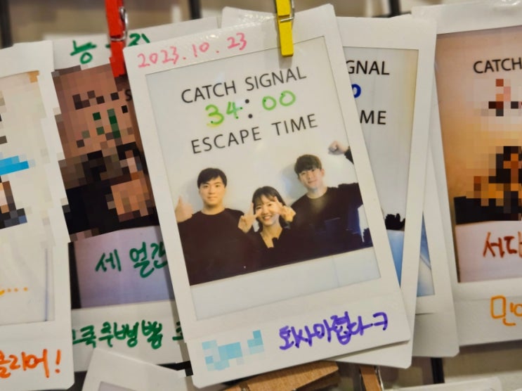  수원 방탈출 카페 회식 놀거리 시그널헌터 광교중앙점