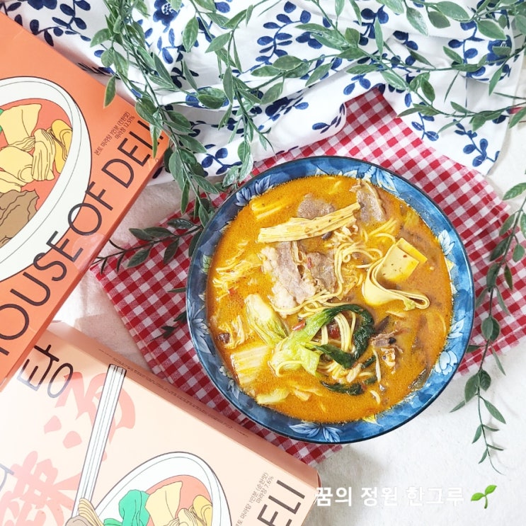  마라탕 밀키트 하우스오브델리 본토 마라탕 진한맛 순한맛 비교 영양성분 칼로리 땅콩소스 만들기