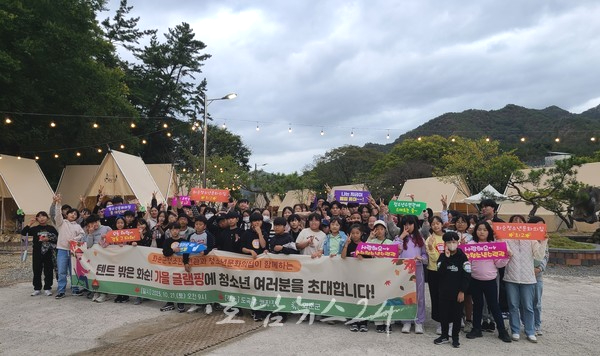  텐트 밖은 화순! 청소년 가을 글램핑 초대 운영
