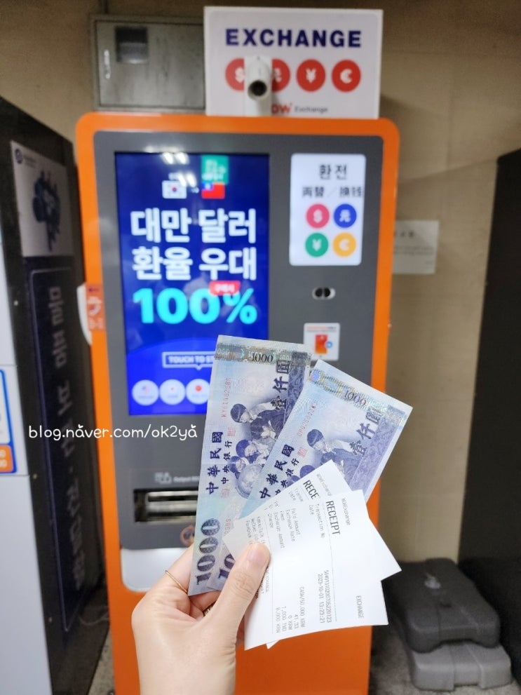 와우익스체인지 삼성역 와우익스체인지 삼성역