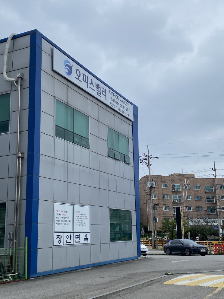  오산 소호사무실의 장점 네 가지와 합리적인 가격의 사무실 추천