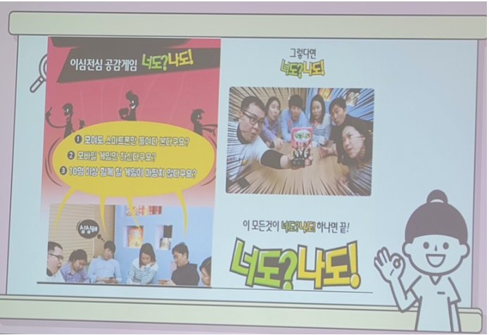 슬기로운 노년생활의 시작_찐 자원봉사