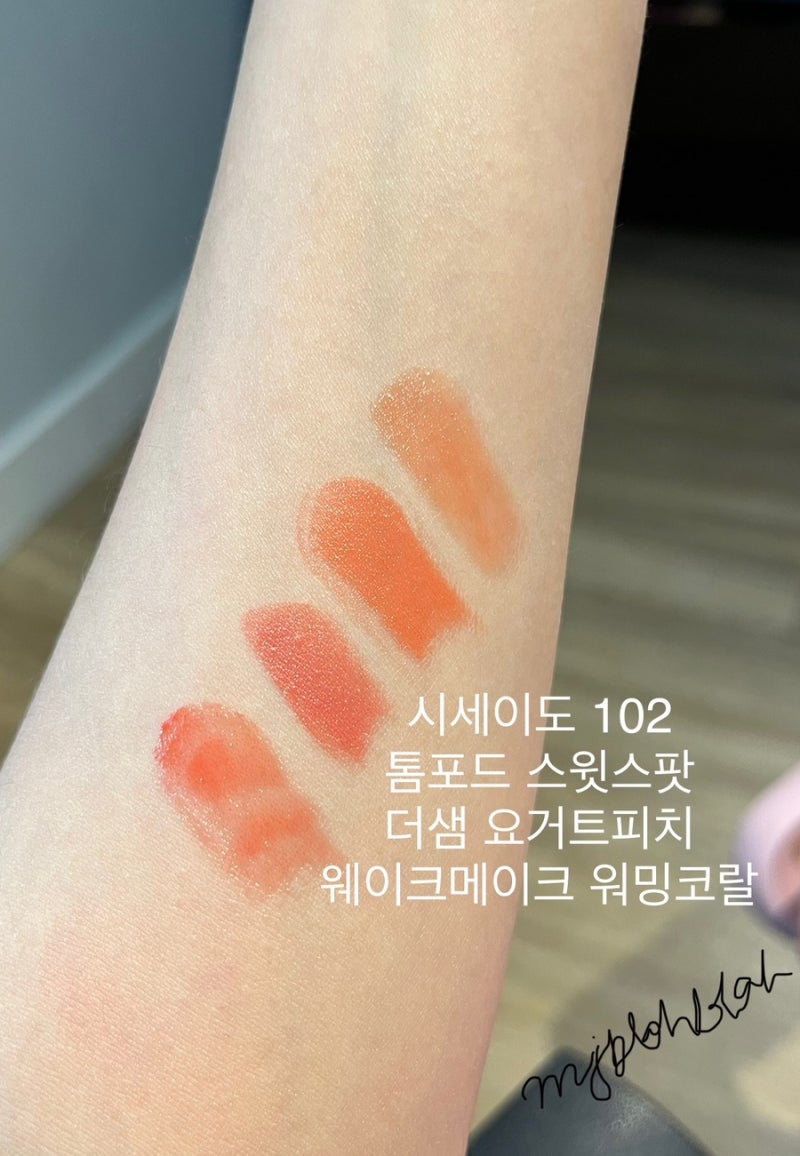 핑크코랄, 오렌지코랄 립스틱 발색 비교, 비디보브 스파클 라임 (봄웜 추천)