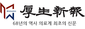 보험사, 백내장 보험금 소송 상고 포기로 사실상 백내장 수술 ‘입원보험금’ 확정