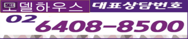  GS건설 "별내자이 더 스타"선착순분양' 진행 중 ..