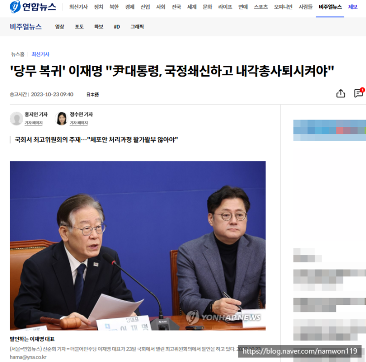 복귀' <b>이재명</b> 당대표, 국민... 전북 <b>공공의료</b> 인력 <b>확충</b> 힘써야... 