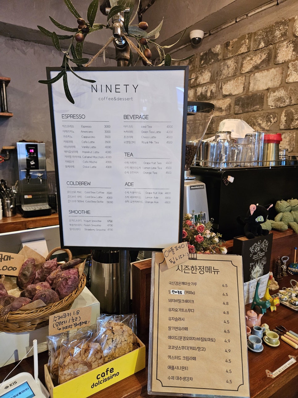나인티커피 사진 5
