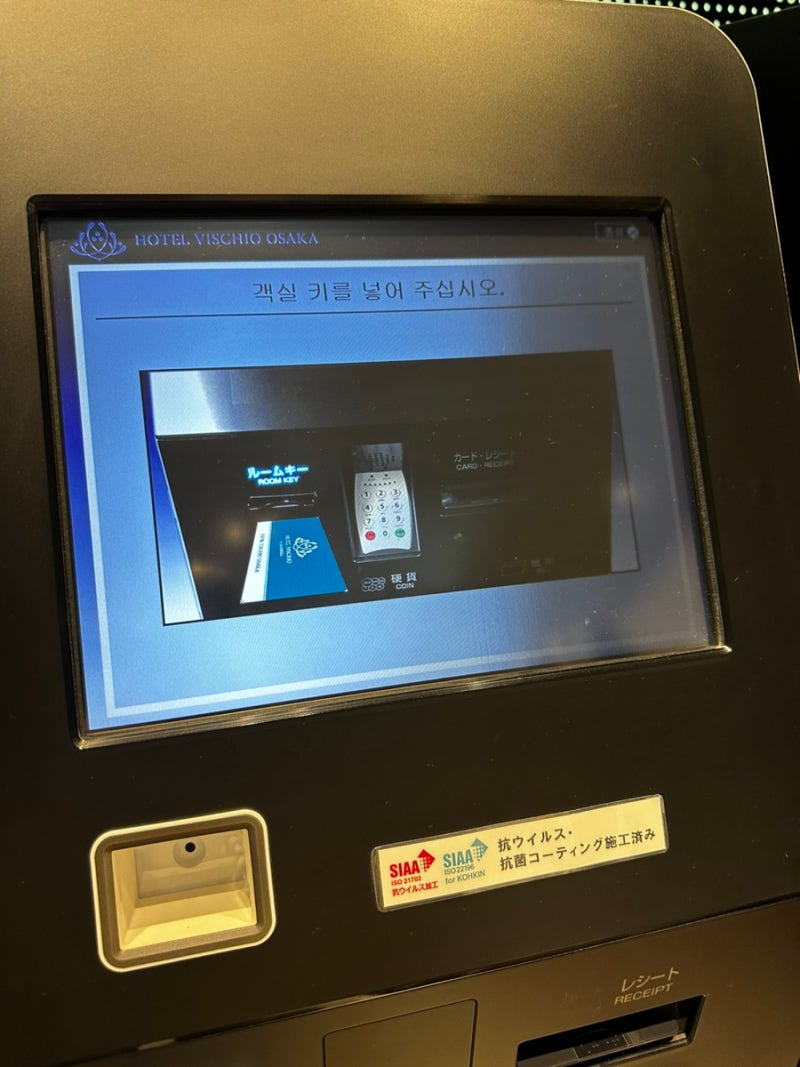 김자매 일본 오사카 여행 4일차 / 한큐백화점 우메다 본점 게스트 쿠폰 면세 쇼핑 / 메종 마르지엘라 아코디언 카드지갑  S56UI0149 / 폴로 비비안웨스트우드 손수건 : 네이버 블로그