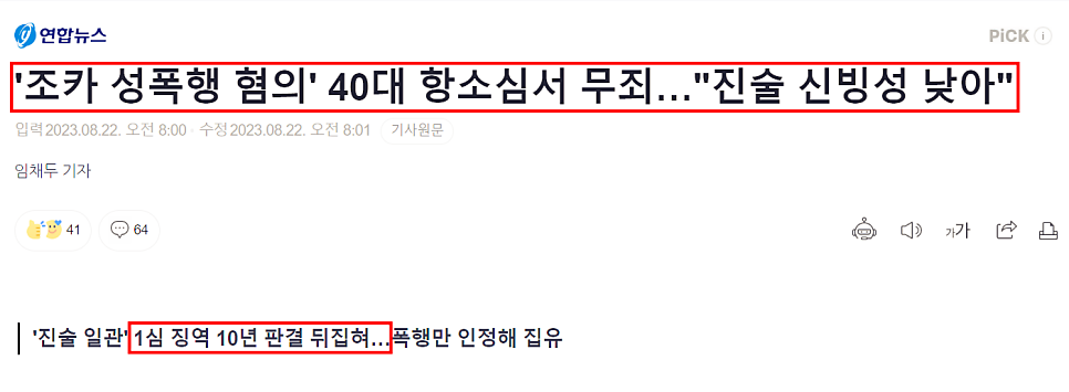 익산변호사사무실, 더 이상 항소할 필요 없는 승소 비결? 관련 사진