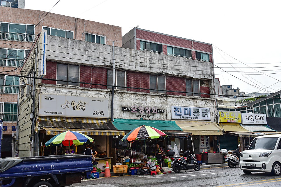 수막창닭발 사진 3