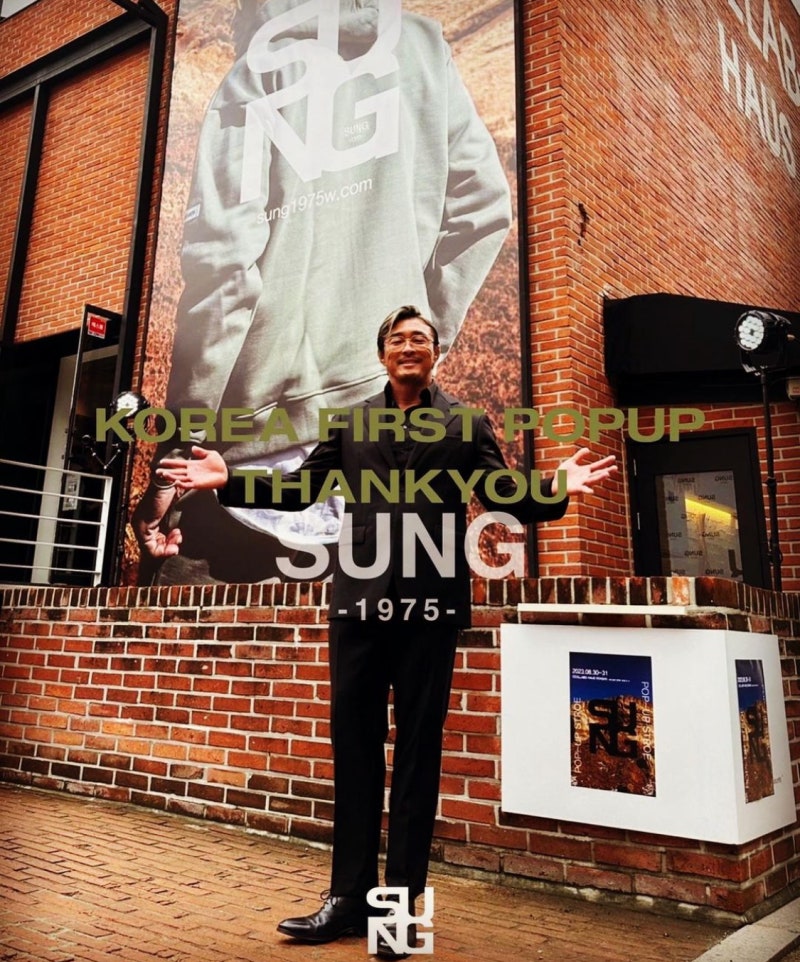 추성훈 옷 브랜드 SUNG1975 사당귀 팝업스토어 옷 추천