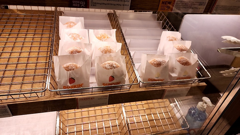 던킨 분당파크뷰점 사진 5