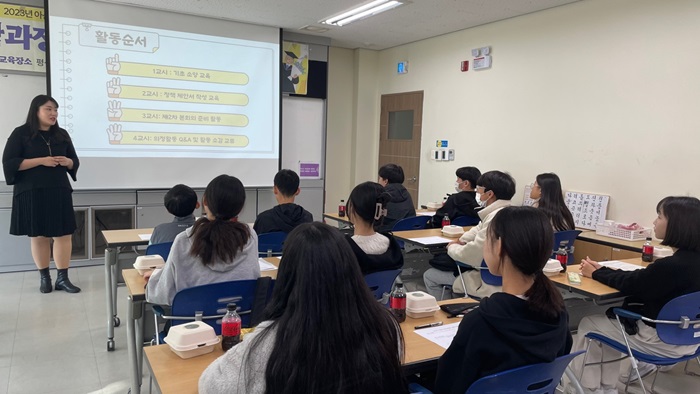 아산시 어린이·청소년의회, 대한민국청소년의회의 역량 강화 교육 받다
