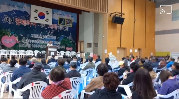 영북지역 초등학교 총동문회 가을축제