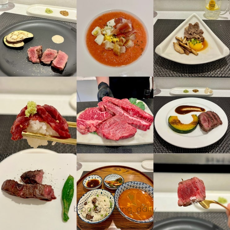  부산 서면오마카세맛집 소모임 한우오마카세 디너