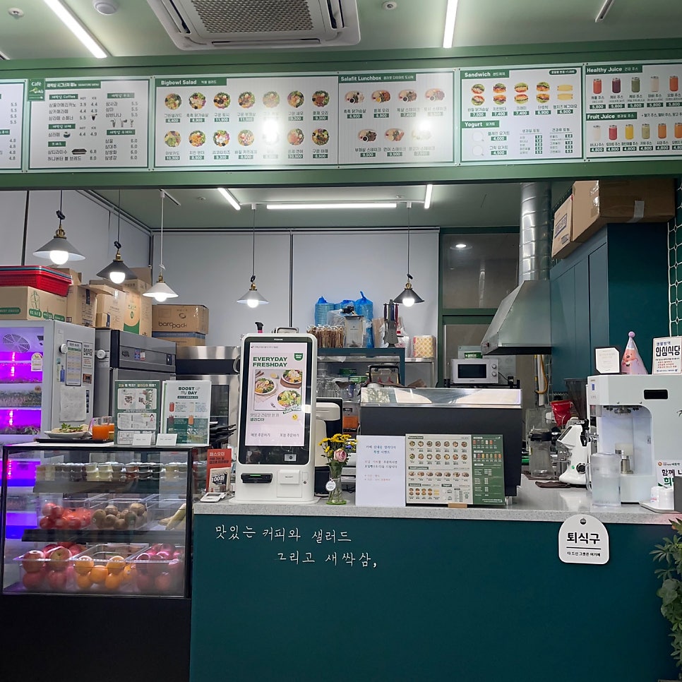 샐러디아 인천구월점 사진 4