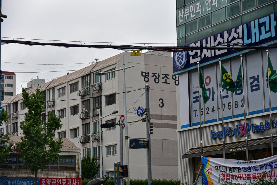 수막창닭발 사진 4