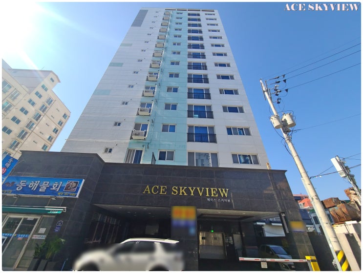 부산 송정동 에이스 스카이뷰 매매 24평형 아파트 서핑성지 매물