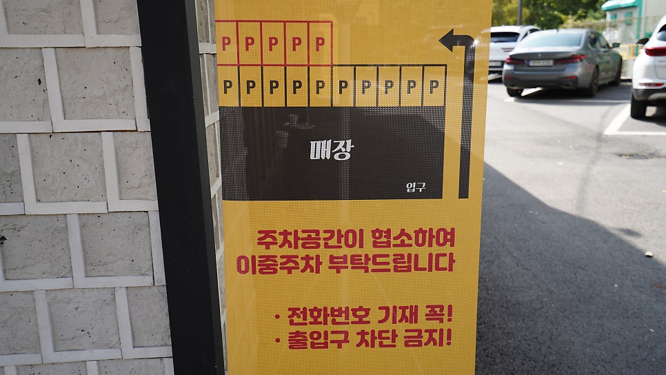 백세삼계탕 고양점 사진 6
