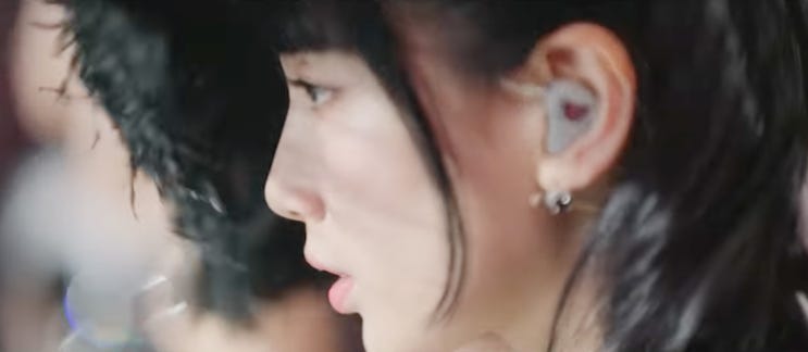 배수지, <b>양세종</b>의 '이두나(Du-na!)', 공개 하루 만에... 