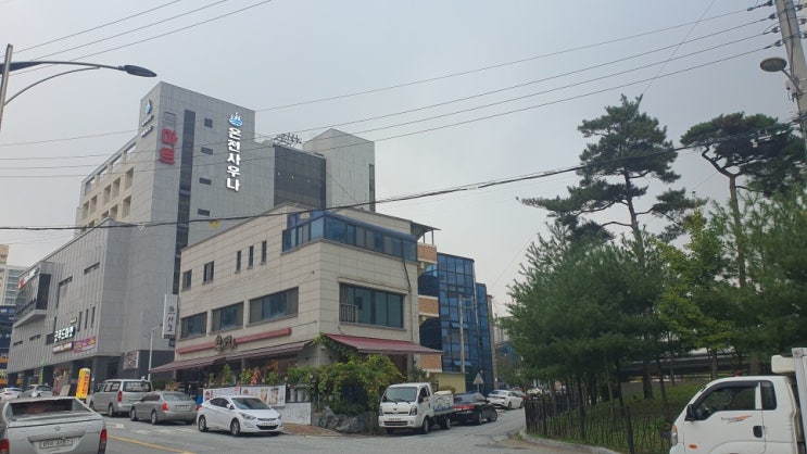  [충주에서 일주일 살기] 도심속 온천 <충주온천>
