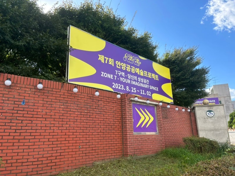 프렌즈투어 이미지