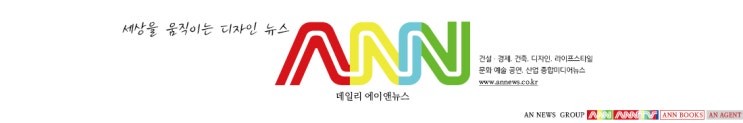  ‘주택 공급 활성화 방안’ 하위 법령 입법·행정 예고 진행
