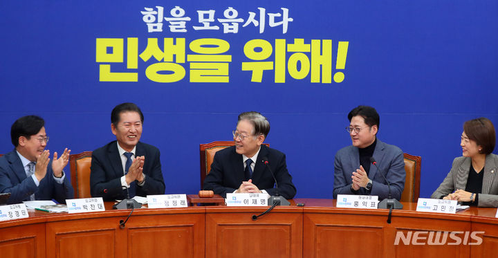 (2023.10.23.) '<b>복귀</b>' <b>이재명</b>, 당 단합·내각총사퇴 촉구... 
