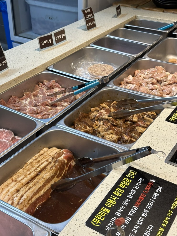  육대쌈 고기무한리필 암사동 맛집 발견