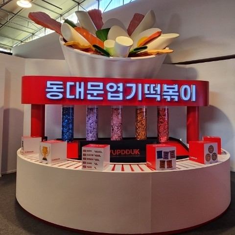  [성수] 동대문 엽기떡볶이 팝업스토어 방문후기 (현장대기)