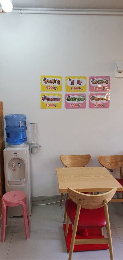 주야꼬마김밥 사진 4