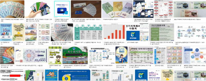 공차 제천중앙점